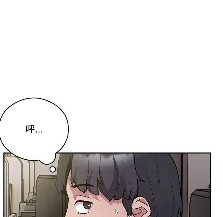 漫画《银行业务员的秘密》第5话第106张图