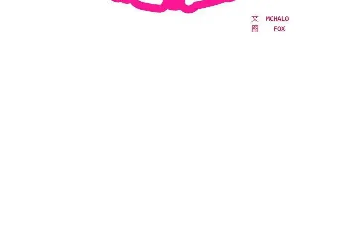 漫画《银行业务员的秘密》第5话第2张图