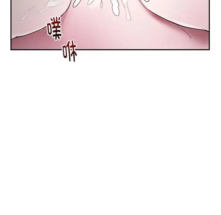 漫画《银行业务员的秘密》第5话第22张图