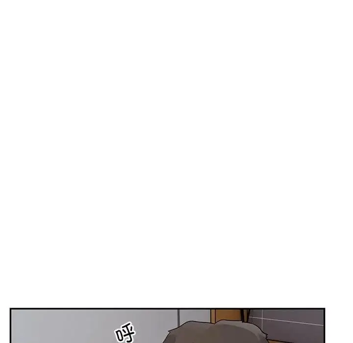 漫画《银行业务员的秘密》第5话第6张图