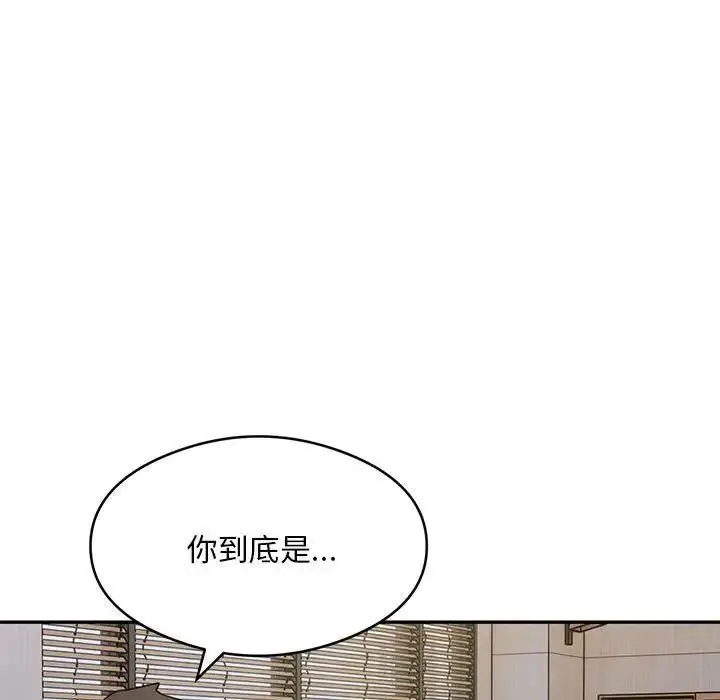 漫画《银行业务员的秘密》第5话第85张图