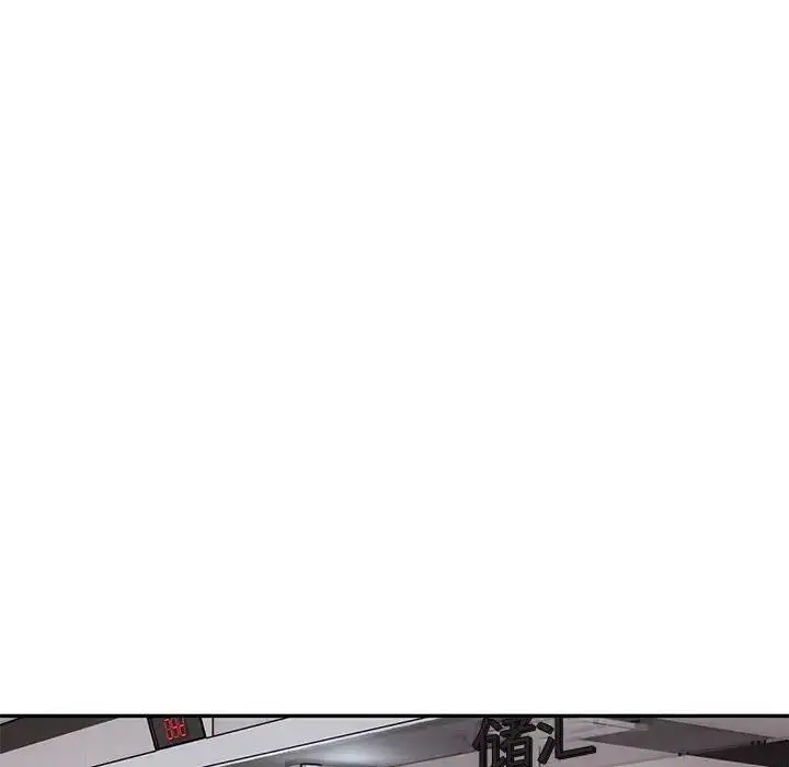 漫画《银行业务员的秘密》第5话第88张图