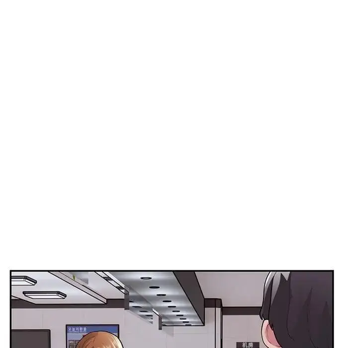 漫画《银行业务员的秘密》第5话第91张图