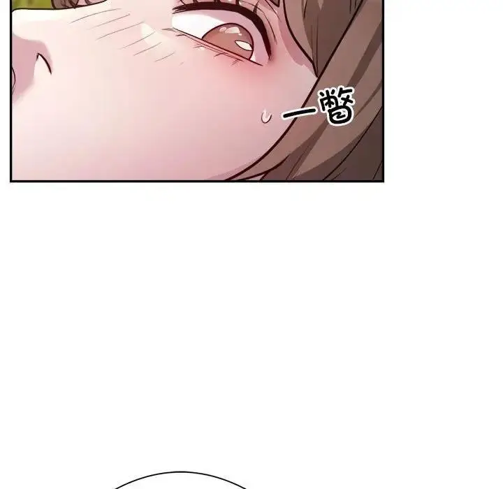 漫画《银行业务员的秘密》第6话第125张图