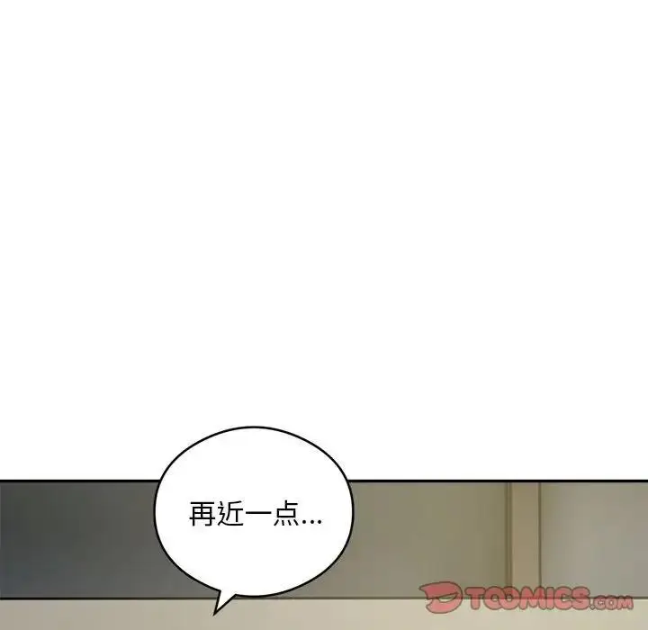 漫画《银行业务员的秘密》第6话第21张图