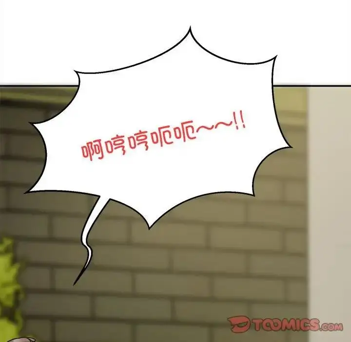 漫画《银行业务员的秘密》第6话第60张图