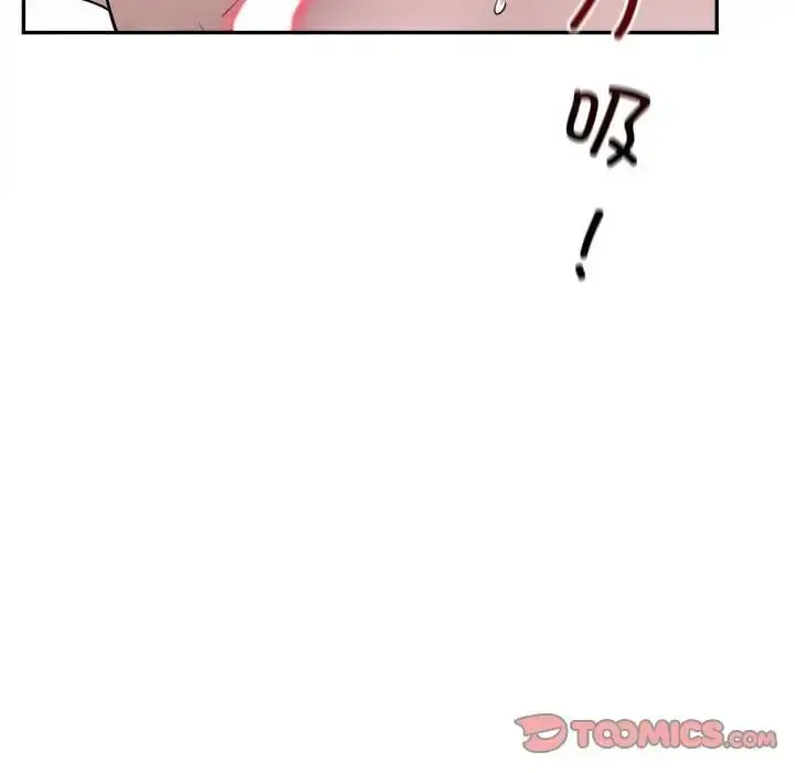 漫画《银行业务员的秘密》第6话第84张图