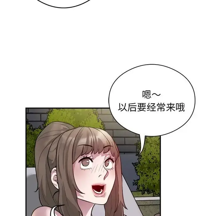 漫画《银行业务员的秘密》第7话第107张图