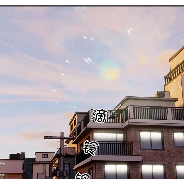 漫画《银行业务员的秘密》第7话第124张图