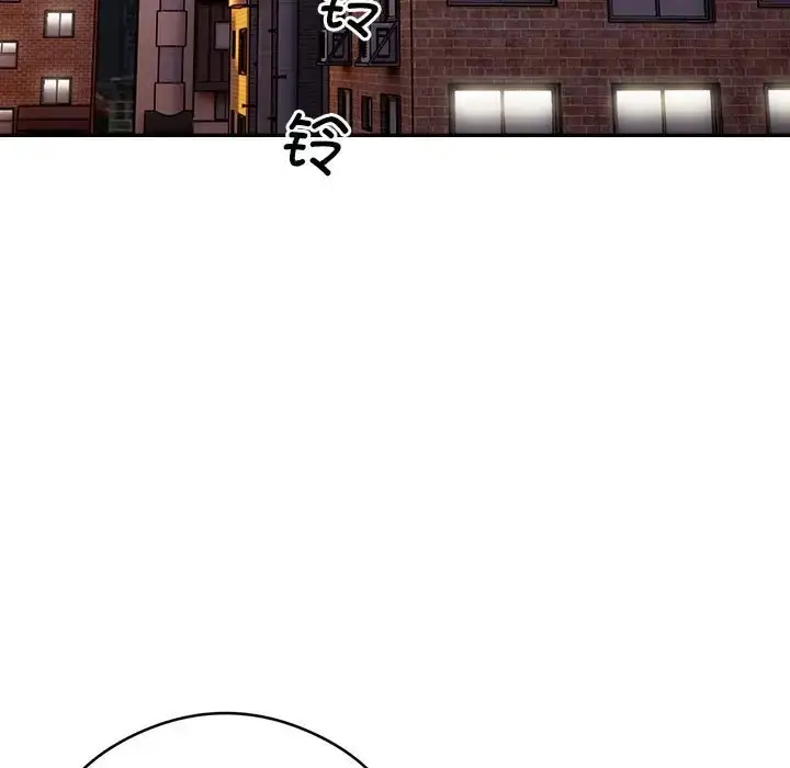 漫画《银行业务员的秘密》第7话第125张图