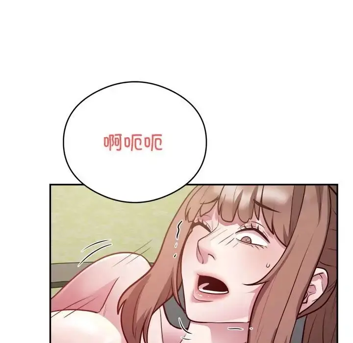 漫画《银行业务员的秘密》第7话第41张图
