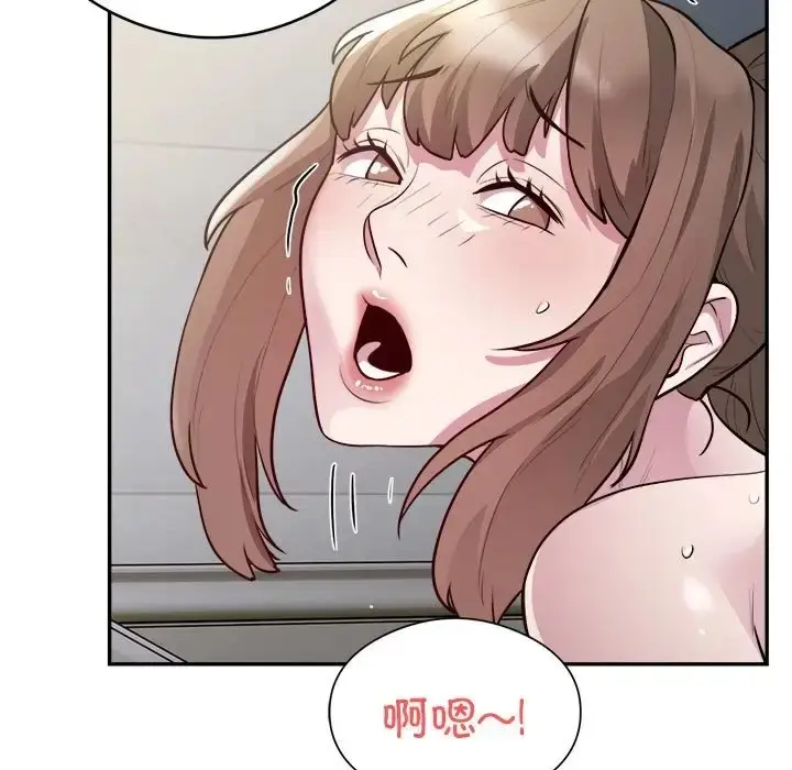 漫画《银行业务员的秘密》第7话第71张图