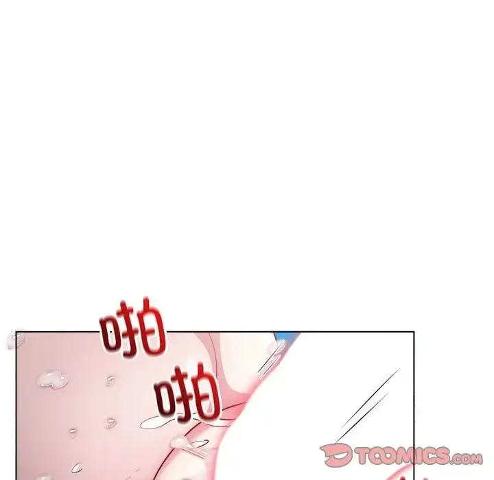 漫画《银行业务员的秘密》第7话第87张图