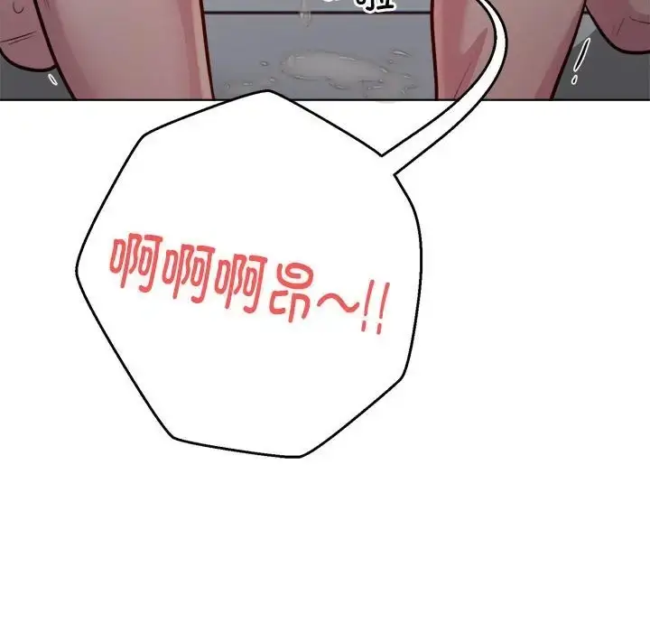 漫画《银行业务员的秘密》第7话第92张图