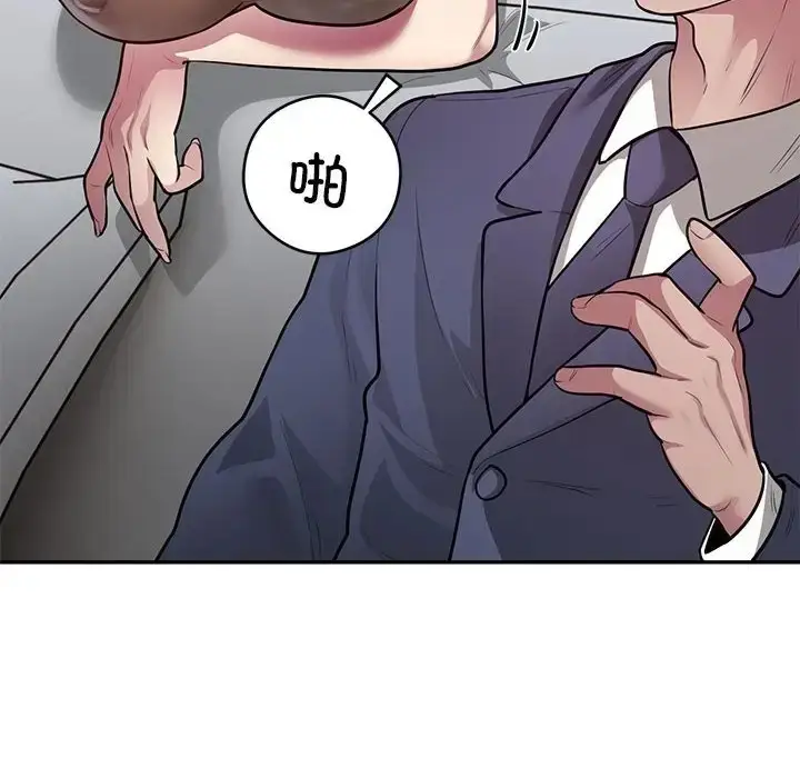 漫画《银行业务员的秘密》第8话第128张图