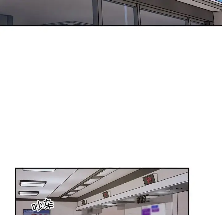 漫画《银行业务员的秘密》第8话第5张图