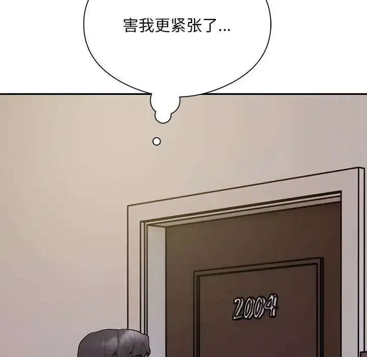 漫画《银行业务员的秘密》第8话第82张图