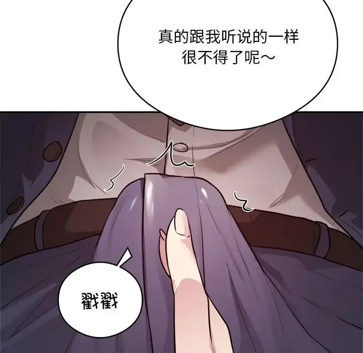 漫画《银行业务员的秘密》第9话第73张图