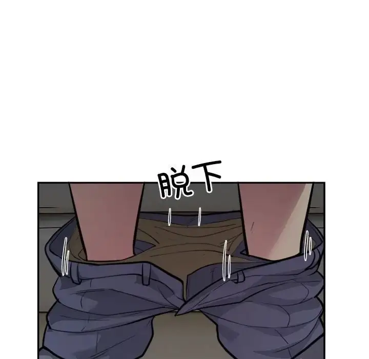 漫画《银行业务员的秘密》第9话第90张图