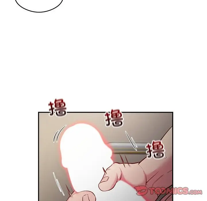 漫画《银行业务员的秘密》第10话第14张图