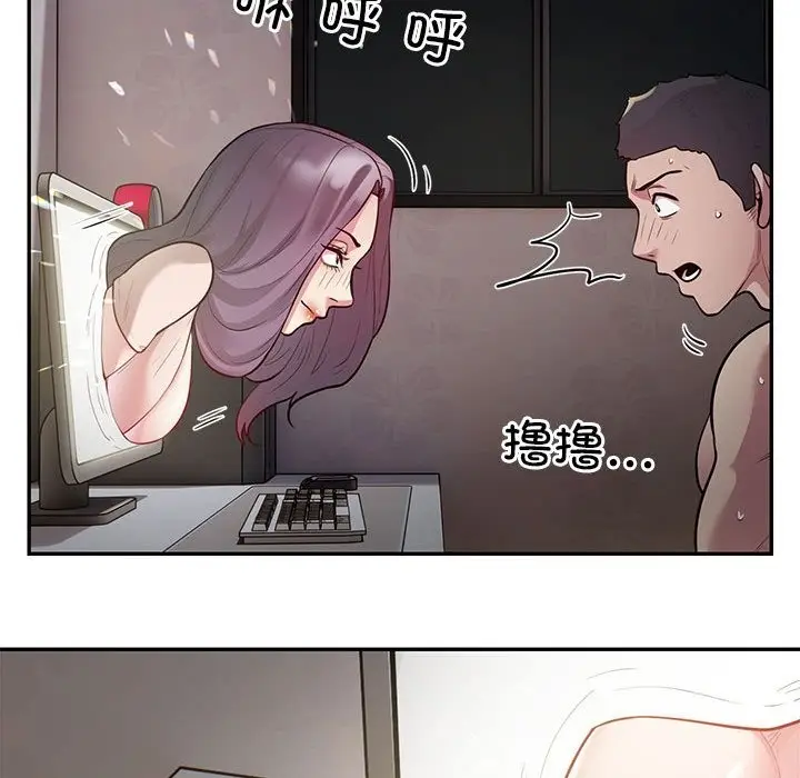 漫画《银行业务员的秘密》第10话第17张图