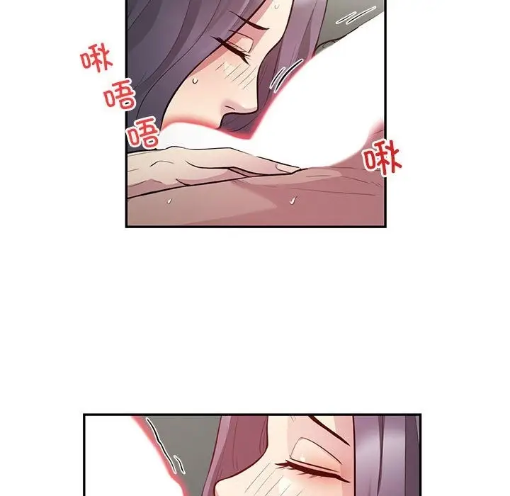 漫画《银行业务员的秘密》第10话第32张图