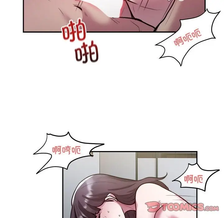 漫画《银行业务员的秘密》第12话第26张图