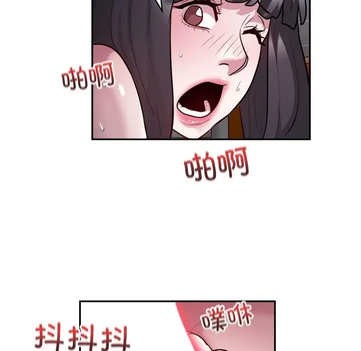 漫画《银行业务员的秘密》第12话第36张图