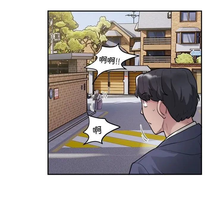 漫画《银行业务员的秘密》第12话第55张图