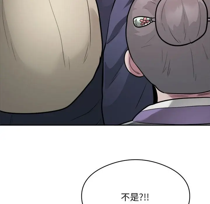 漫画《银行业务员的秘密》第12话第76张图