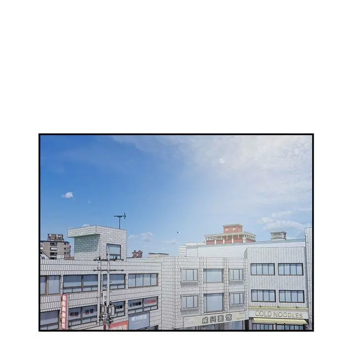 漫画《银行业务员的秘密》第14话第55张图