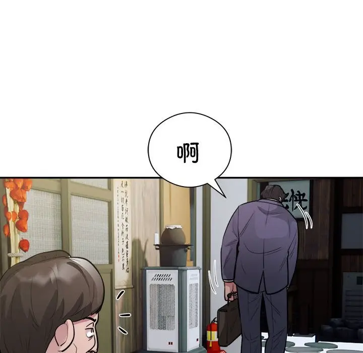 漫画《银行业务员的秘密》第14话第65张图