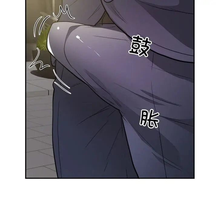 漫画《银行业务员的秘密》第14话第85张图
