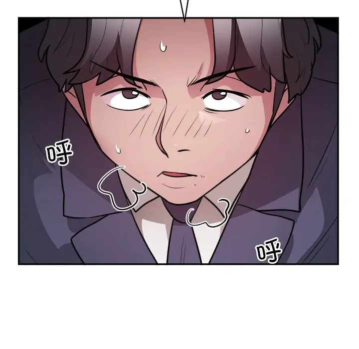 漫画《银行业务员的秘密》第14话第97张图