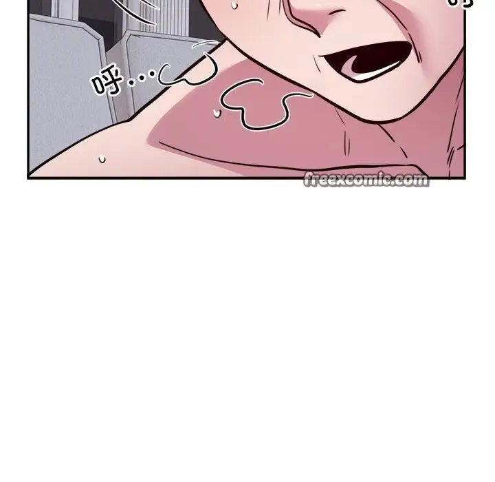漫画《银行业务员的秘密》第18话第21张图