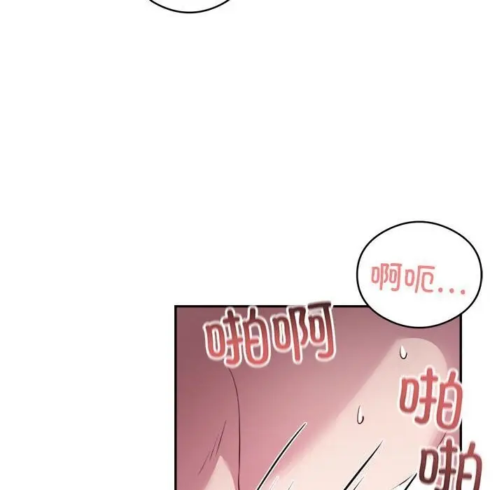 漫画《银行业务员的秘密》第18话第25张图