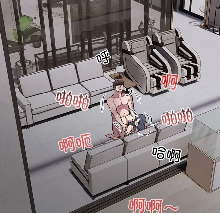 漫画《银行业务员的秘密》第18话第36张图