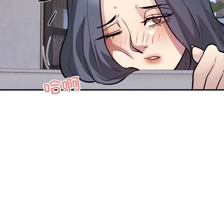 漫画《银行业务员的秘密》第18话第64张图