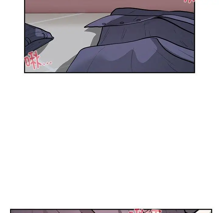 漫画《银行业务员的秘密》第20话第12张图