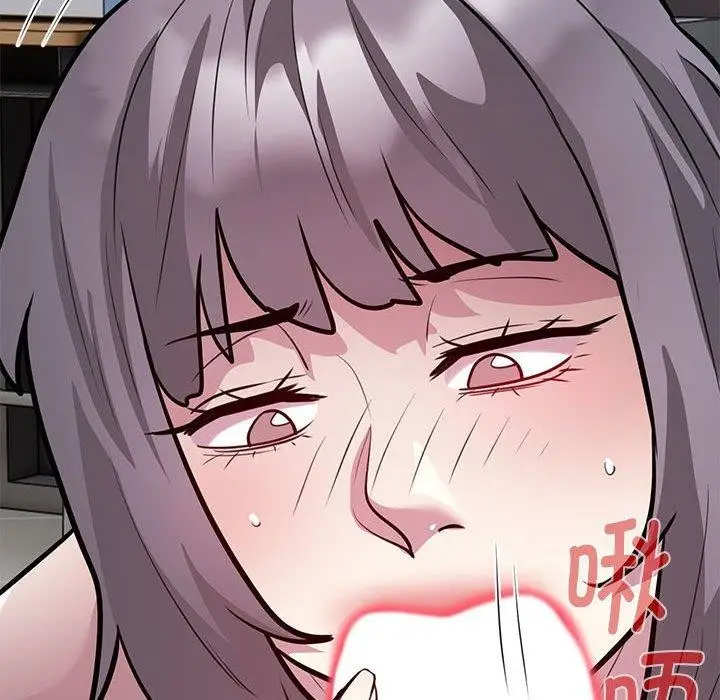 漫画《银行业务员的秘密》第20话第16张图