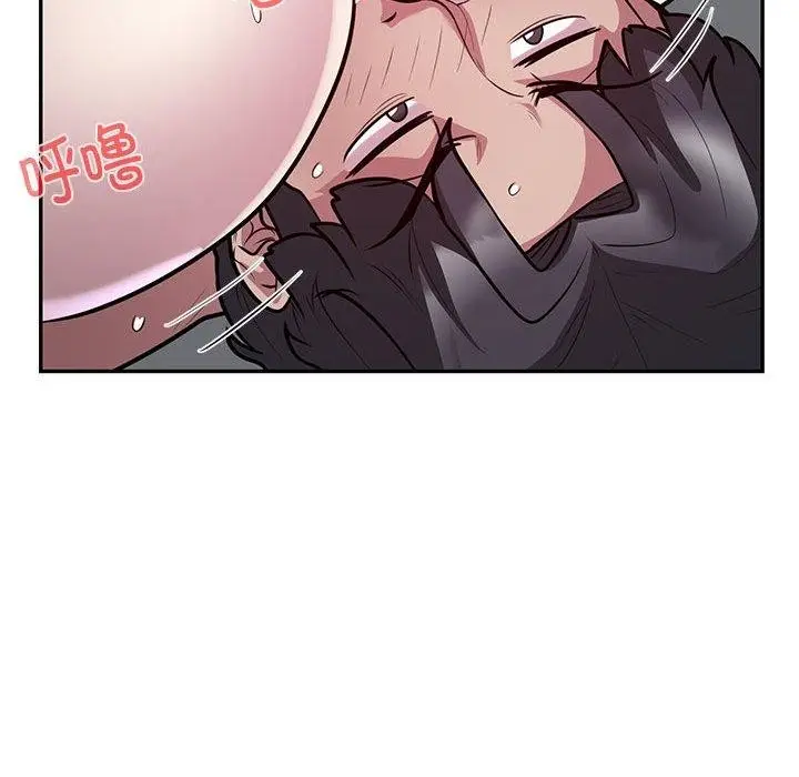 漫画《银行业务员的秘密》第20话第21张图