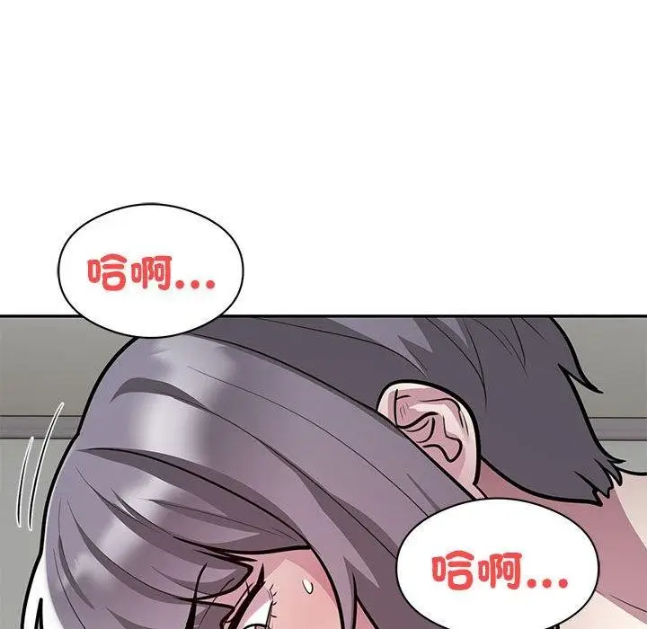 漫画《银行业务员的秘密》第20话第24张图