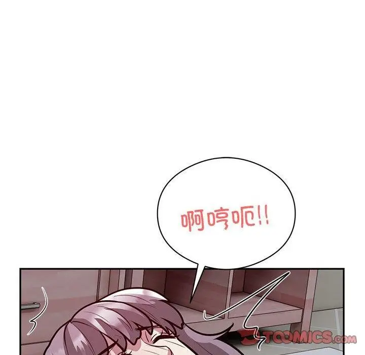 漫画《银行业务员的秘密》第20话第38张图