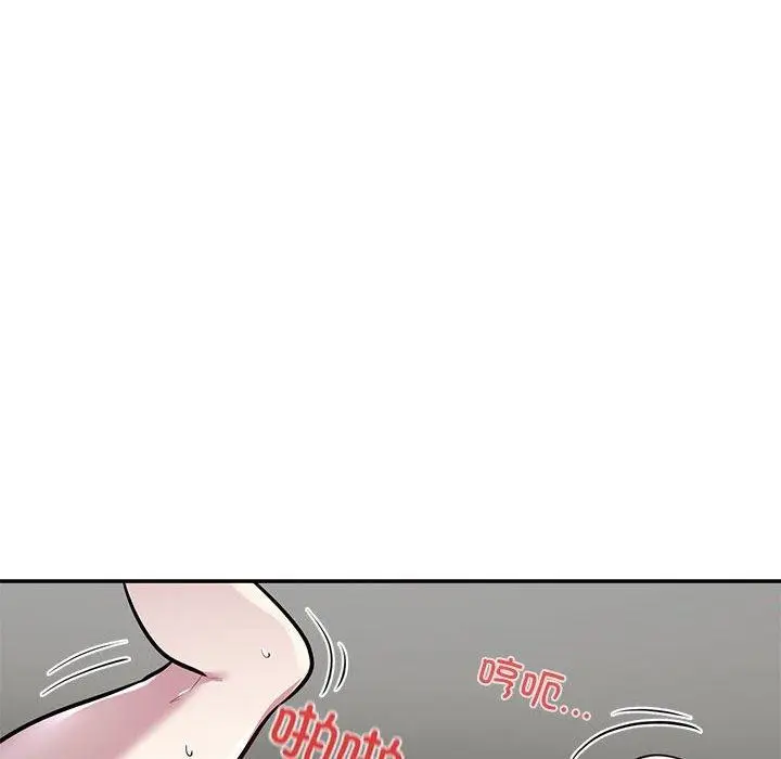 漫画《银行业务员的秘密》第20话第43张图