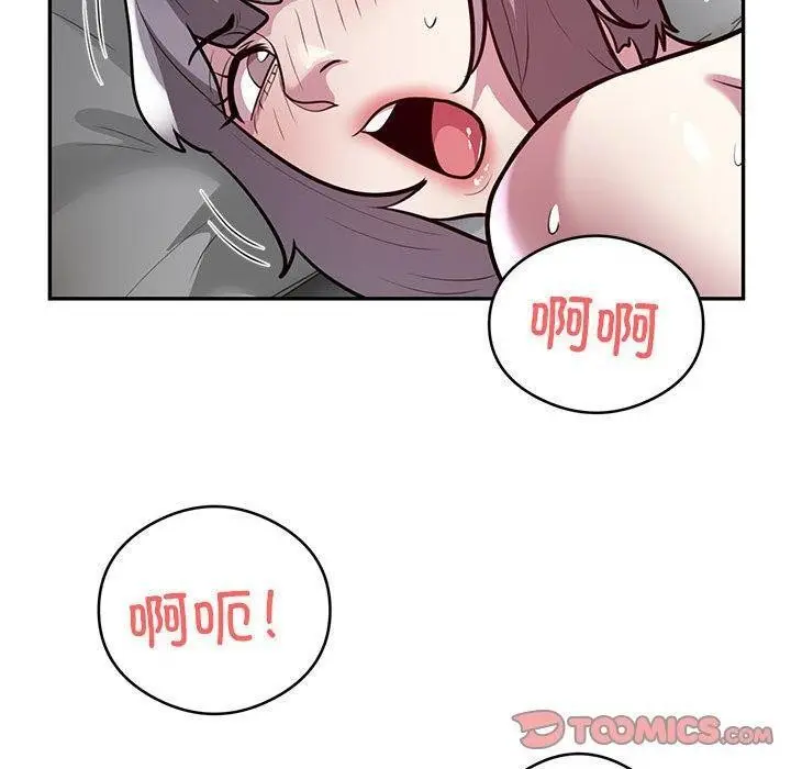 漫画《银行业务员的秘密》第20话第70张图