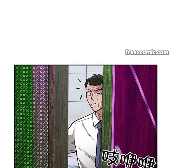 漫画《银行业务员的秘密》第23话第32张图