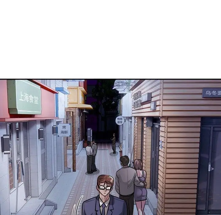 漫画《银行业务员的秘密》第23话第36张图