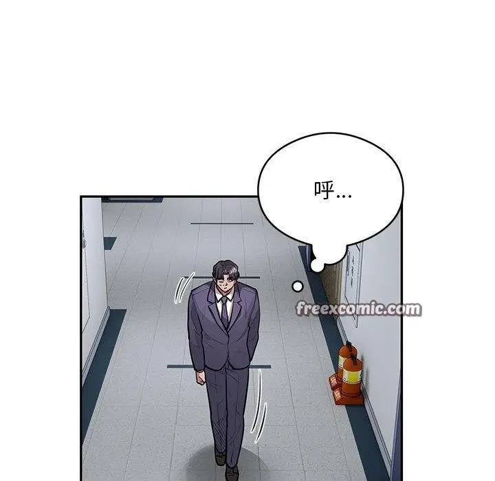 漫画《银行业务员的秘密》第23话第48张图