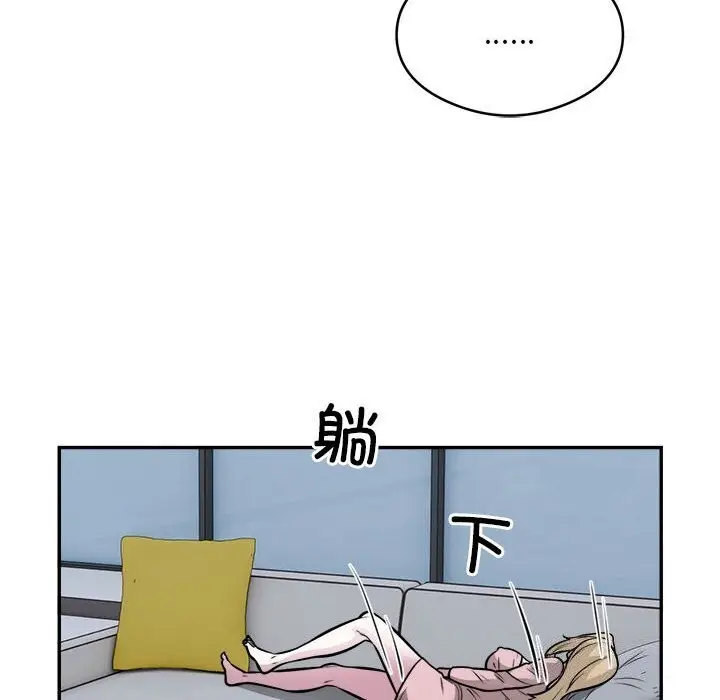 漫画《银行业务员的秘密》第24话第68张图