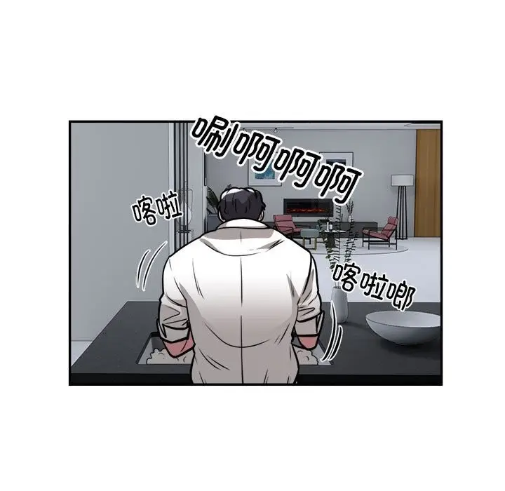 漫画《银行业务员的秘密》第24话第75张图
